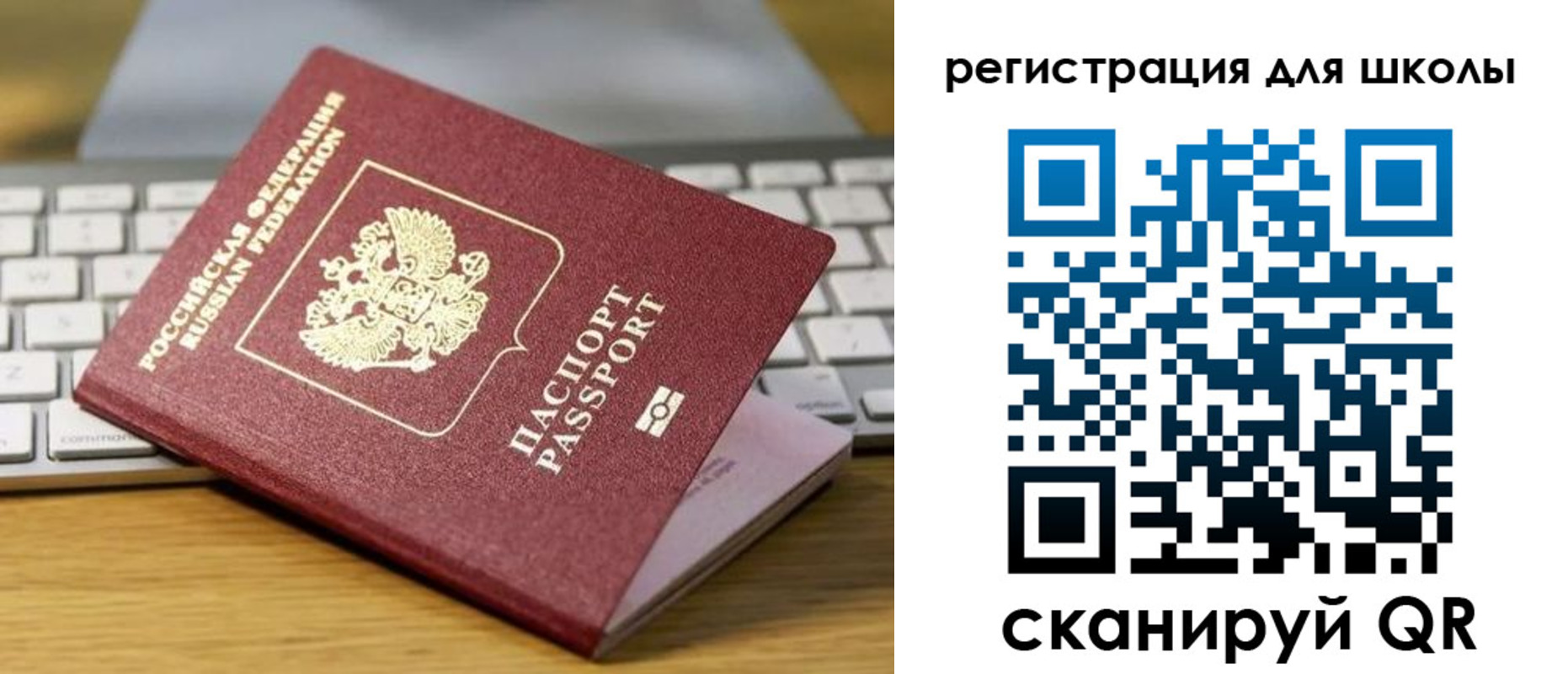 временная регистрация 2025 в Красновишерске