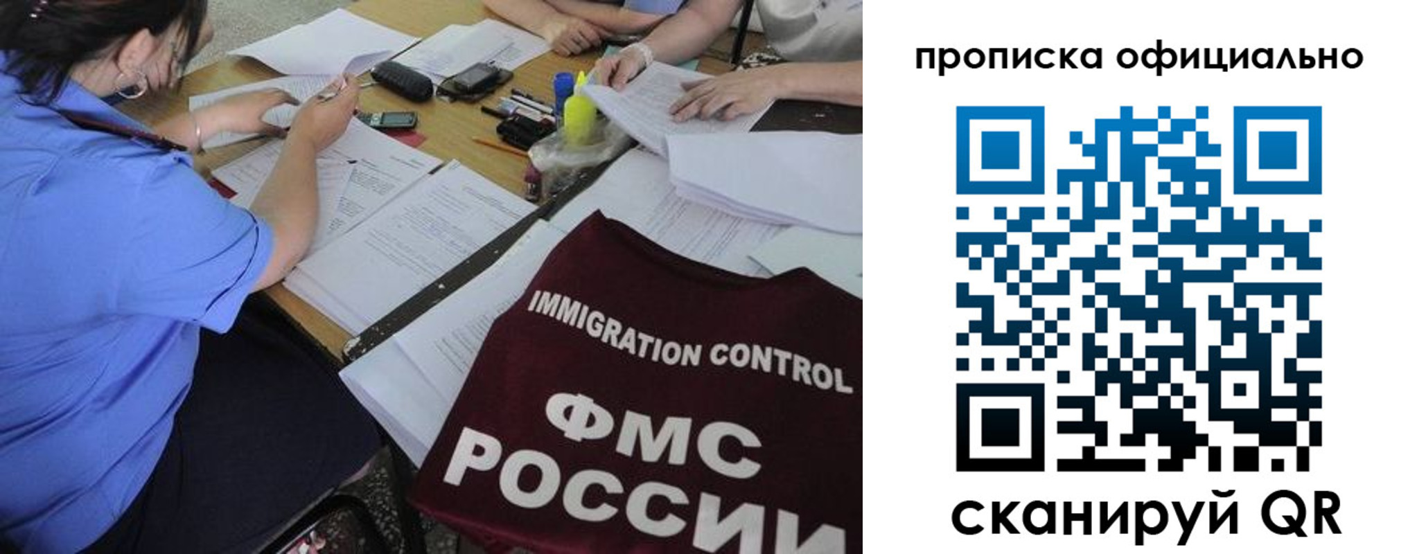 прописка иностранных граждан в Красновишерске