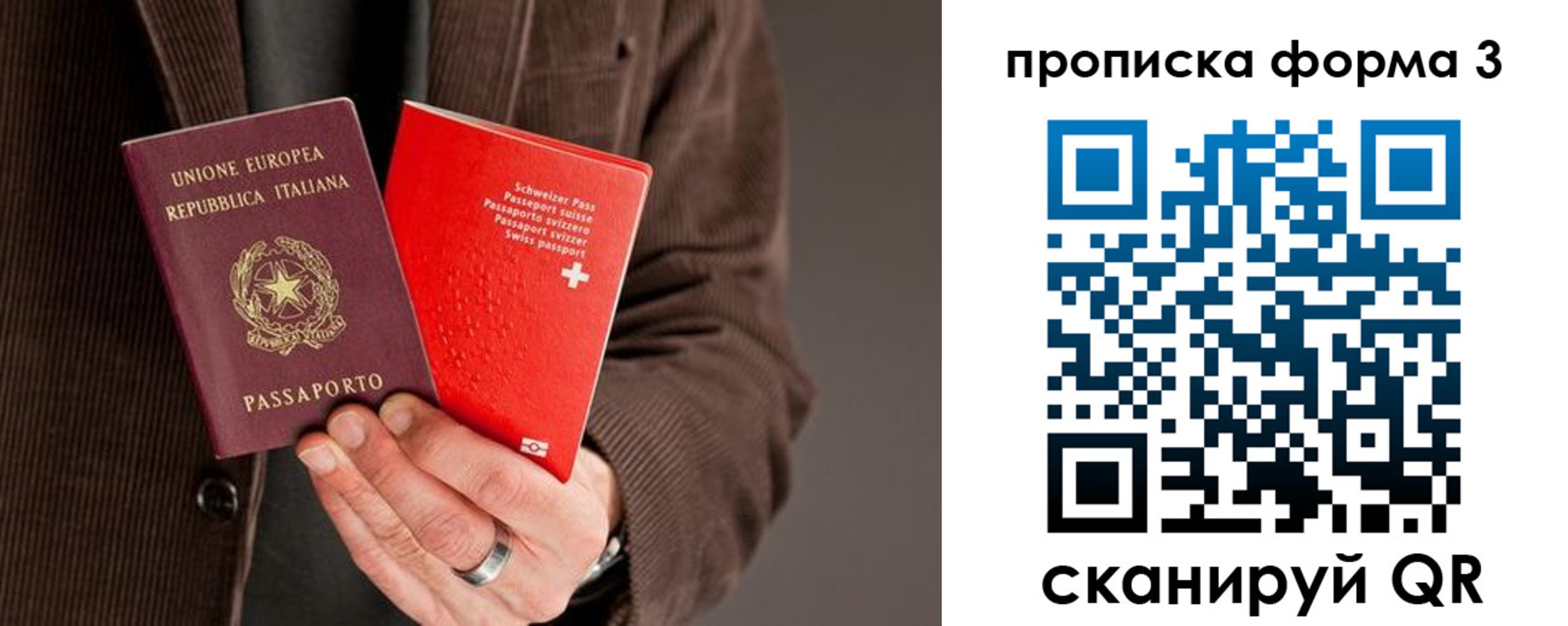 прописка иностранных граждан в Красновишерске