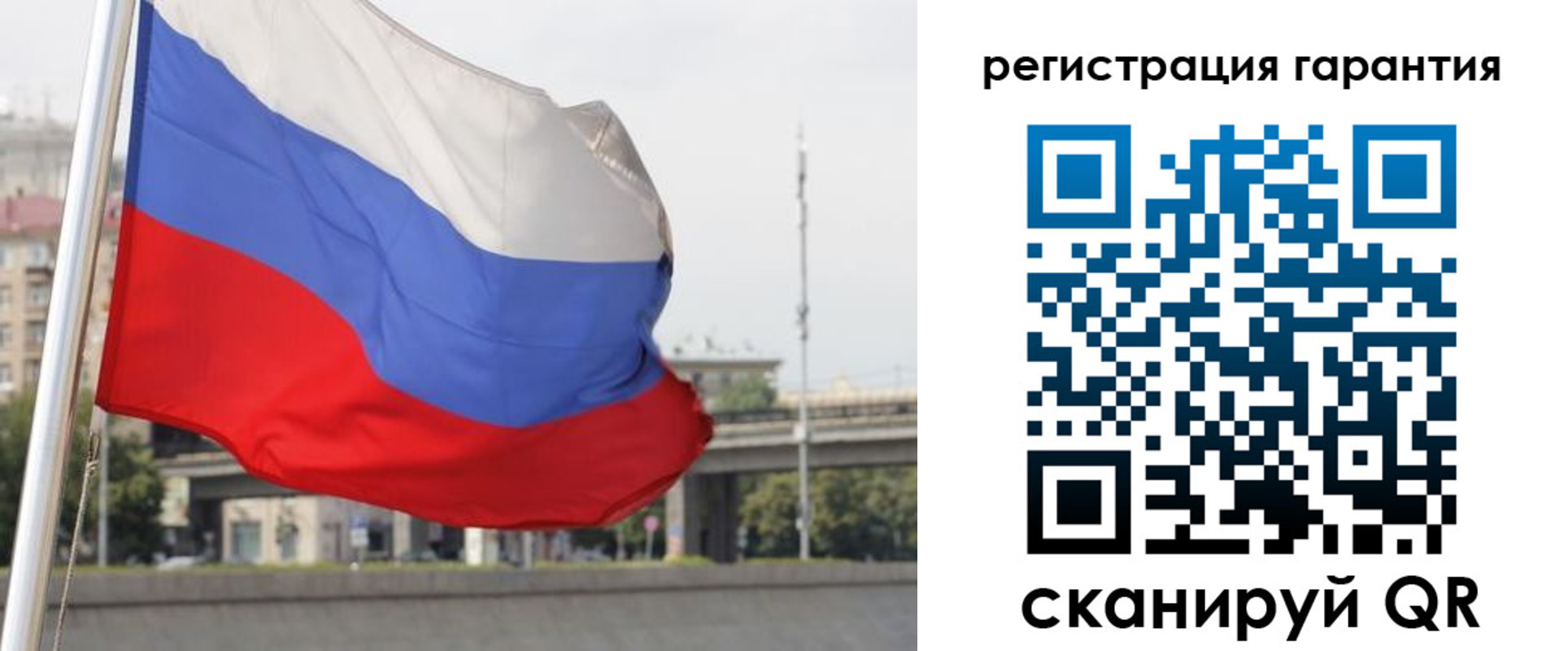 прописка от собственника в Красновишерске
