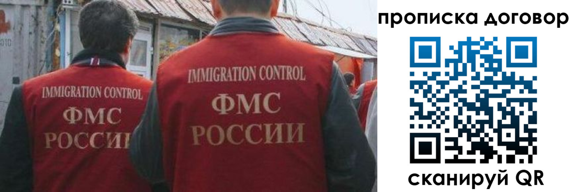 прописка для работы в Красновишерске