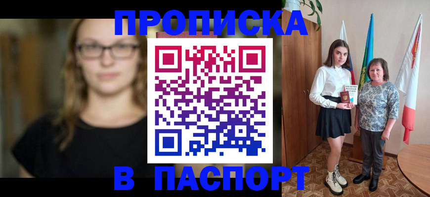 регистрация для школы в Красновишерске